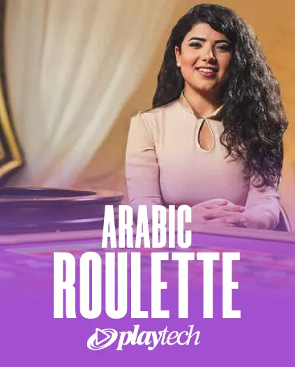 Gambiva Casino Roulette